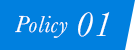 policy01
